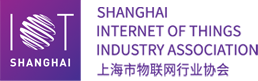 上海市物联网行业协会